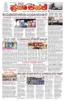PK_16_09_2025-page-001
