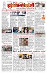 PK_17_09_2025-page-001