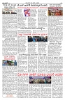 PK_17_09_2025-page-002