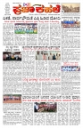 PK_18_09_2025-page-001