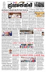PK_20_09_2025-page-001
