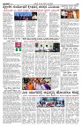 PK_23_09_2025-page-003