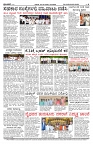 PK_23_09_2025-page-004
