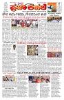 PK_24_09_2025-page-001