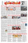 PK_25_09_2025-page-001