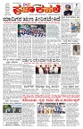 PK_26_09_2025-page-001
