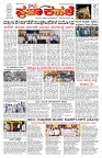 PK_04_10_2025-page-001