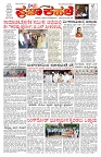 PK_05_10_2025-page-001