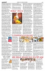 PK_07_10_2025-page-003