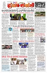 PK_07_10_2025-page-001