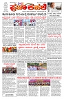 PK_08_10_2025-page-001