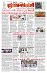 PK_12_10_2025-4-page-001
