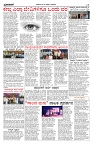 PK_12_10_2025-4-page-003